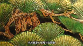第16集