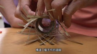 第17集
