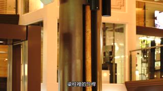 第18集