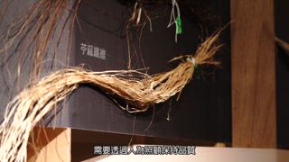 第24集