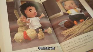 第33集