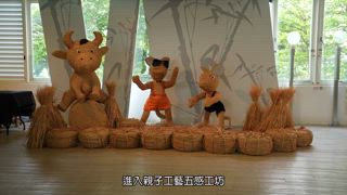 第5集
