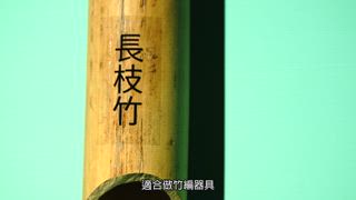 第7集