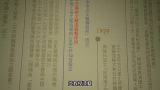第9集