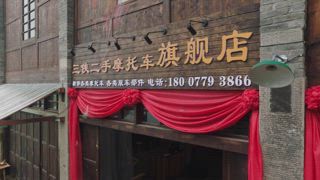 第24集