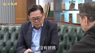 第101集 阿順昏倒
