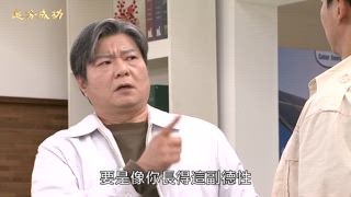 第102集 諜對諜