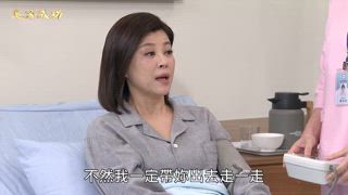 第104集 豪委屈