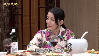 第109集 英雄救美