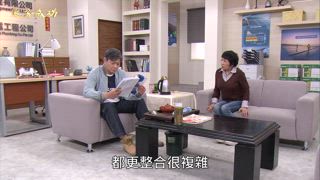 第111集 正式提親