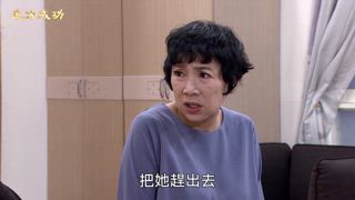 第113集 順芯戀？