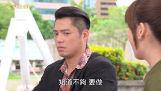 第117集 落魄的子芸