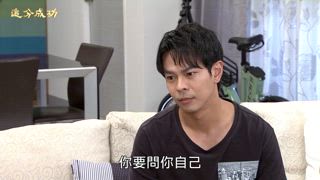 第119集 女人趴