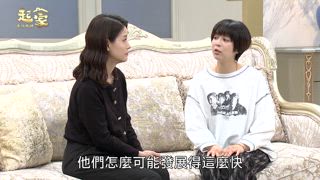 第123集 捨身救蕊