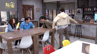 第126集 雙倍的保佑