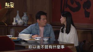 第127集 手術前夕