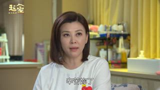 第133集 徹底崩潰