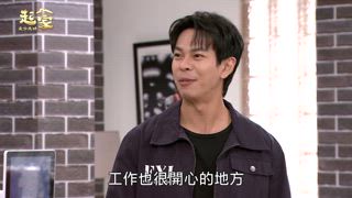 第146集 望夫成龍