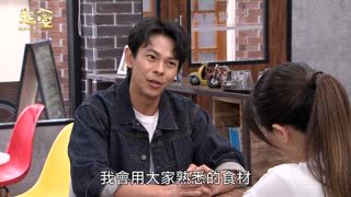第149集 大師兄