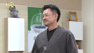 第152集 逼問