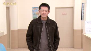 第16集 金鋒仙人跳