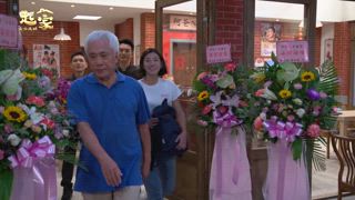 第160集 山楂
