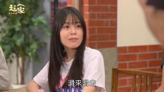 第161集 徐月娥來了