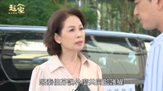 第163集 失去味覺