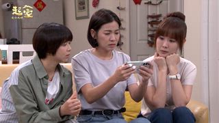 第164集 見父母