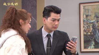 第35集 狗急跳牆