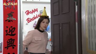 第38集 共度良宵