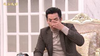 第42集 被逼裸奔