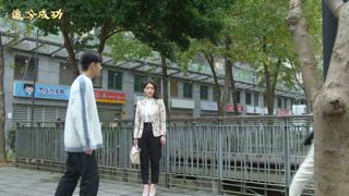 第48集 守善求婚