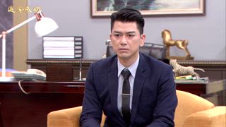 第55集 挨巴掌