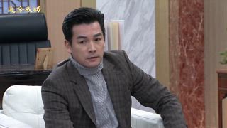 第79集 罕見血型