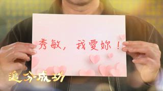 第80集 收養的真相
