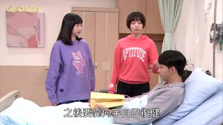 第89集 逼上絕路