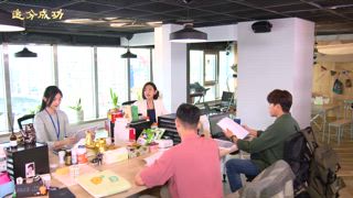 第9集 天命