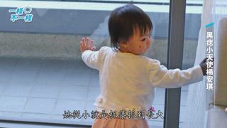 第1集