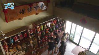 第4集