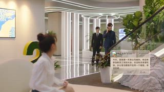 第17集 原來這就是你的秘密