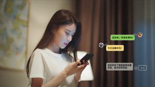 第21集 唐域的八分該不會是...