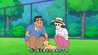 第882話 夢幻的水果三明治哦／小白好像是故意的哦／松露大冒險哦