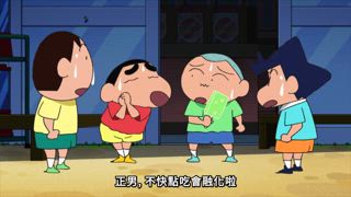 第885話 我家有噴泉哦／前往海邊哦／做夢的女推銷員哦