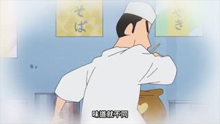 第886話 小愛對抗機器小愛哦／什錦燒的醬料哦／我們是蘑菇哦