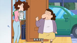 第867話 即興饒舌的小新 春日部的饒舌歌手 #1／想整理的媽媽哦／是誰弄壞了傘哦