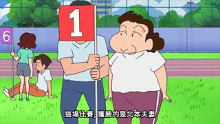 第884話 背人賽跑哦／用水槍幫助別人哦／指壓人小新哦
