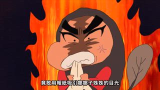 第887話 高級絲巾是誰的呢／紅蠍隊的露營哦／看報紙哦