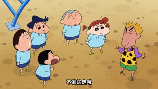 第888話 豪華的寶藏哦／和狹志大伯一起吃烤肉哦／媽媽對抗妮妮哦