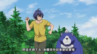 第12集